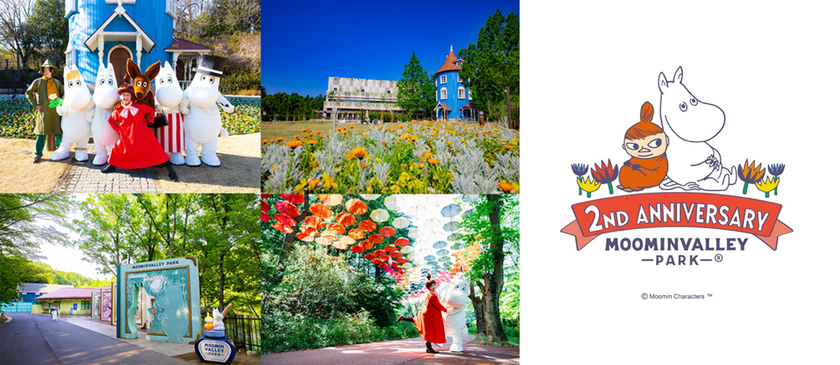 “好評につき今年も登場！”
「ムーミンバレーパーク」のデジタル年間パスポート
ムーミン公式ファンクラブで限定販売！
