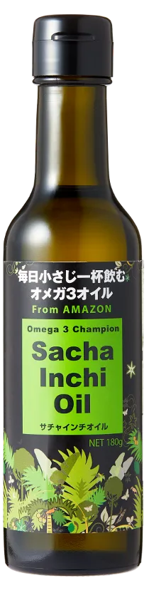 サチャインチオイル