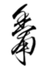 株式会社フォーチュンダイレクトのロゴ