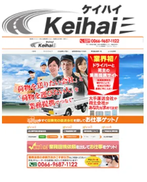 ドライバー＆コンシェル