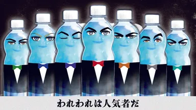 オリジナル動画