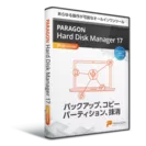 Paragon Hard Disk Manager 17 シングル