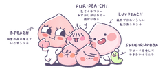 PearchFiv_プロフィール