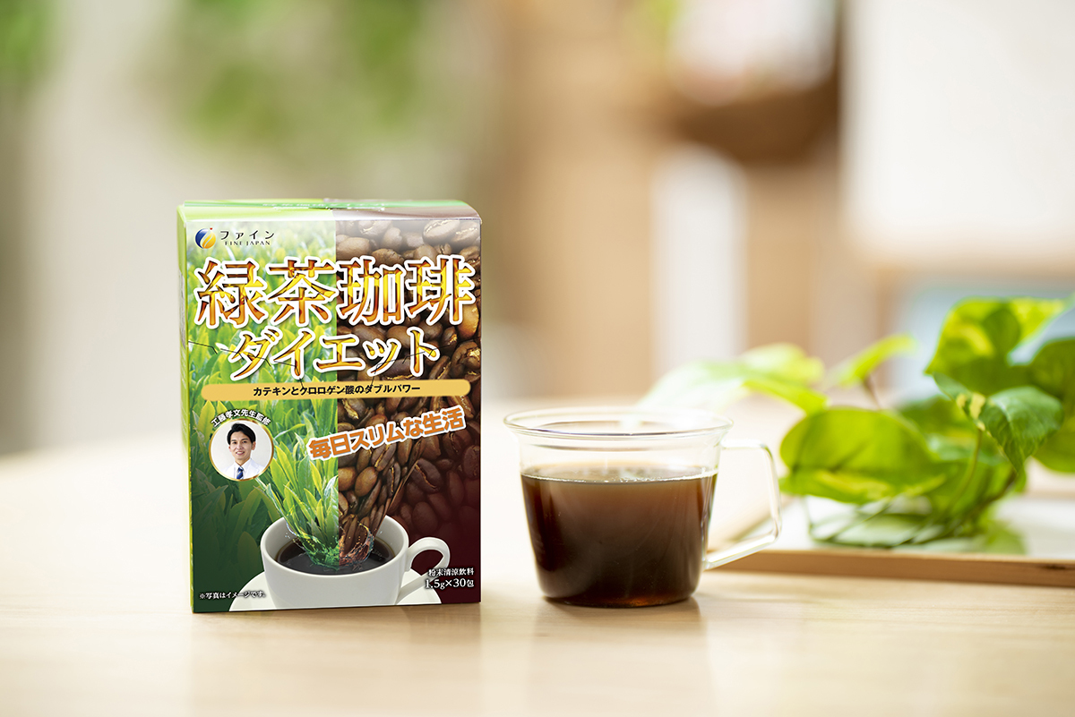 90％以上節約 ファイン カテキン 緑茶 コーヒー ダイエット 30包入 ポリフェノール クロロゲン酸 凍結粉砕コーヒー 国内生産 