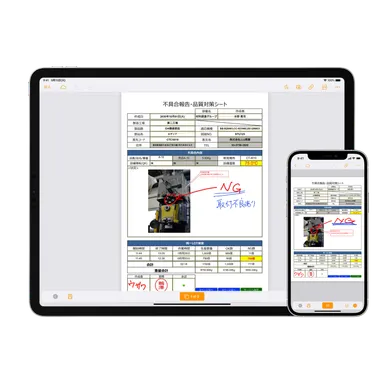 iPhone、iPadアプリ