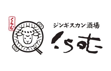 姉妹店 くらむ大山店 ロゴ