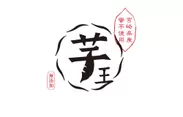 芋王 ロゴ