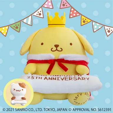 ポムポムプリン25周年記念! ふわふわのぬいぐるみPCクッション登場 ポムポムプリン25周年記念! ふわふわのぬいぐるみPCクッション登場