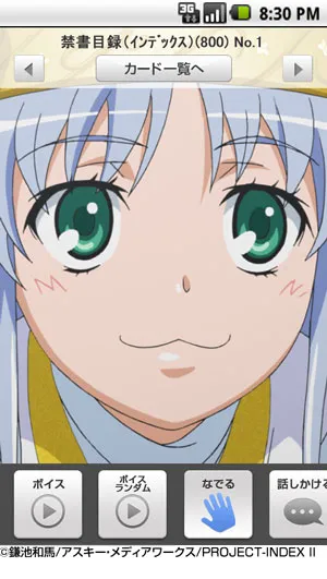 「嫁コレ」追加されたキャラクター　画像2