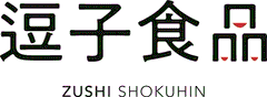 株式会社逗子食品
