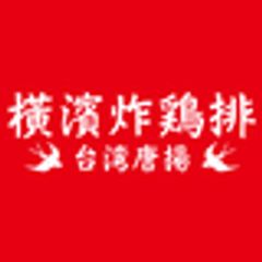 株式会社アクティブのロゴ