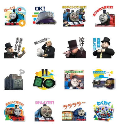 LINE公式スタンプ「きかんしゃトーマス2」(2)