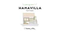 HamaVillaのロゴ