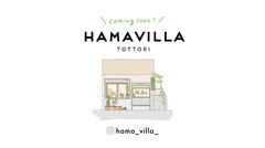 HamaVilla