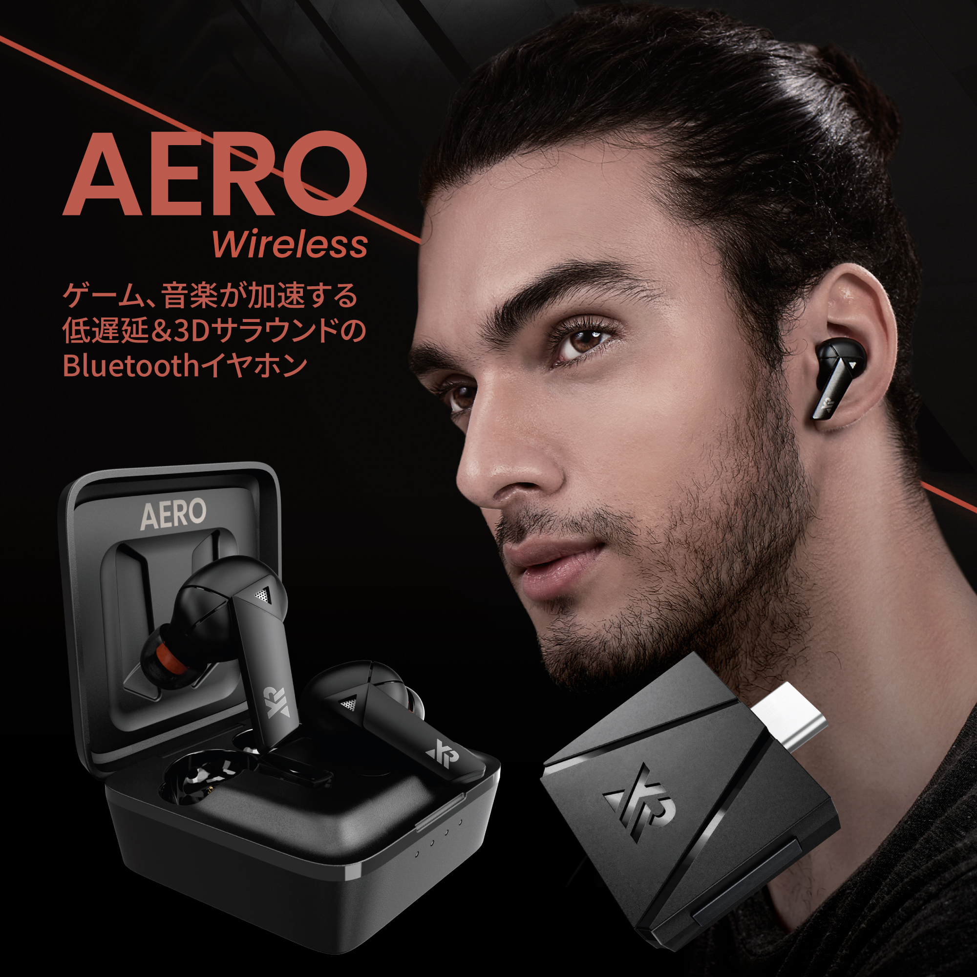 未開封品 XROUND AERO plus ゲーミングイヤホン - イヤフォン