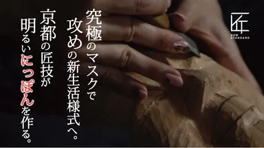 クラウドファンディングバナー