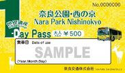 奈良公園・西の京  世界遺産 １-Ｄａｙ Ｐａｓｓ