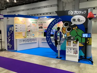 各種カメラ展示・レンタル開始発表　3月9～12日　SECURITY SHOW 2021　プロテックブースにて