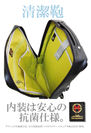 森野帆布鞄SF-0610(内装1)