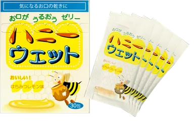 ハニーウェット 1