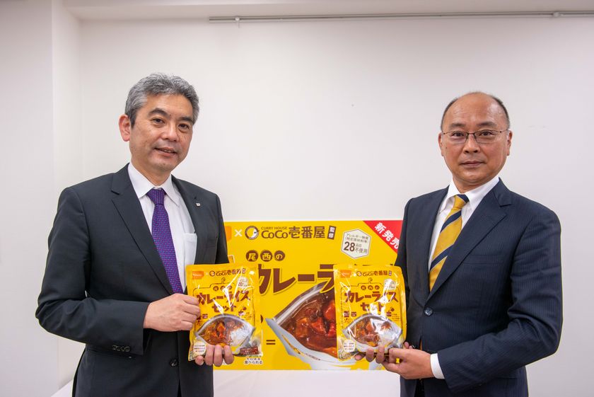 「CoCo壱番屋監修 尾西のカレーライスセット」
新製品説明会リポート