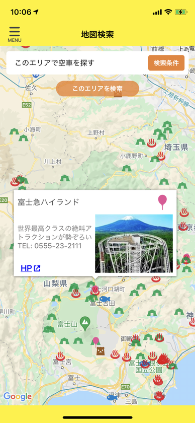 全国のキャンプ場 温泉 レジャー施設など1 300カ所以上の情報を掲載 ニコニコレンタカー公式会員専用アプリ ニコパス がアップデート 今年のgwは スマホで手軽に旅行気分を味わおう 株式会社レンタスのプレスリリース 全国のキャンプ場 温泉 レジャー施設など1 300カ所以上の情報を掲載 ニコニコレンタカー公式会員専用アプリ ニコパス がアップデート 今年のgwは スマホで手軽に旅行気分を味わおう 株式会社レンタスのプレスリリース