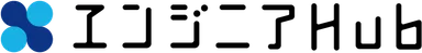 エンジニアHub_ロゴ
