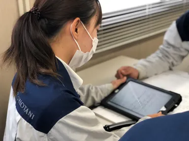 業務内での利用