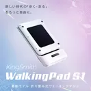 WalkingPad S1-2