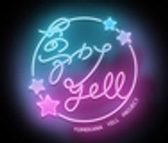 夢カナYell事務局のロゴ