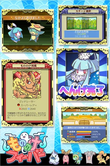 ゲームイメージ2