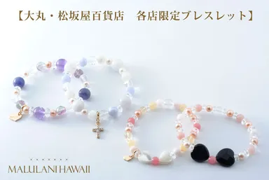 左から福岡限定・神戸限定・東京限定・名古屋限定