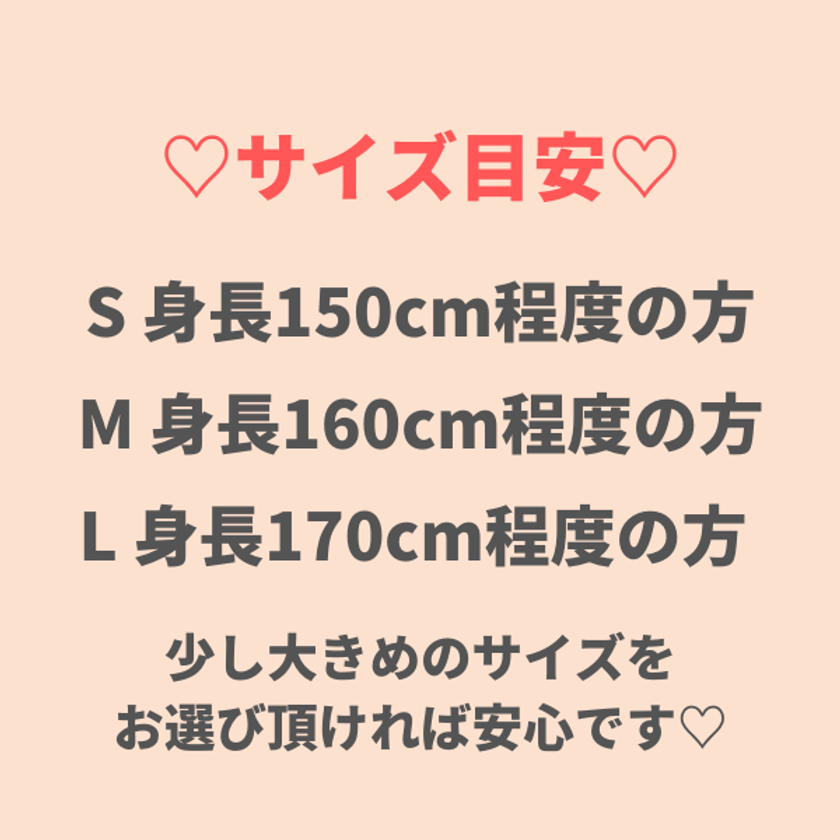 韓国服専門店 Cute Cherry がオンラインショップ限定で Happy Bag 福袋 を販売開始 Msp株式会社のプレスリリース