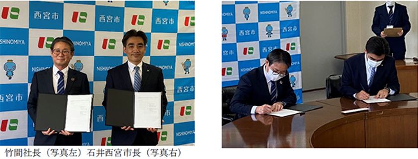 西宮市民会館（アミティホール）の
ネーミングライツを取得