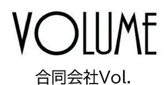 合同会社Vol.