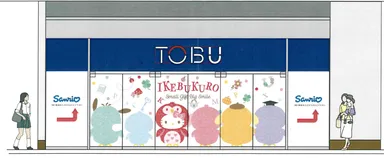 ※サンリオキャラクターをあしらった地上出入口のイメージ(2)