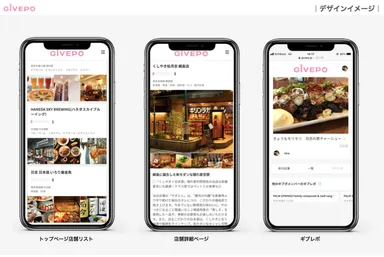 デザインイメージ2