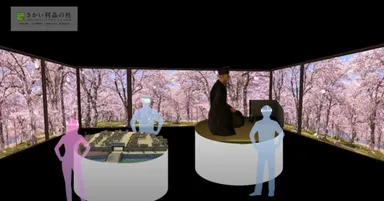 さかい利晶の杜VRサービス