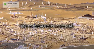 堺市鳥瞰図(堺市博物館蔵)