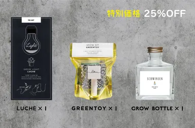 CAMPFIRE特別価格25％OFF