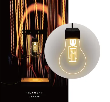 FILAMENT
