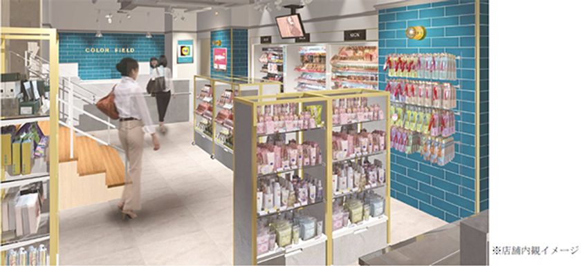 ～「海」をイメージした カラーフィールドの
フラッグシップ店舗～
「カラーフィールド 阪急神戸三宮店」
2021年4月26日（月）オープン