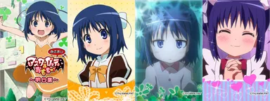 「明日葉」スクリーンショット