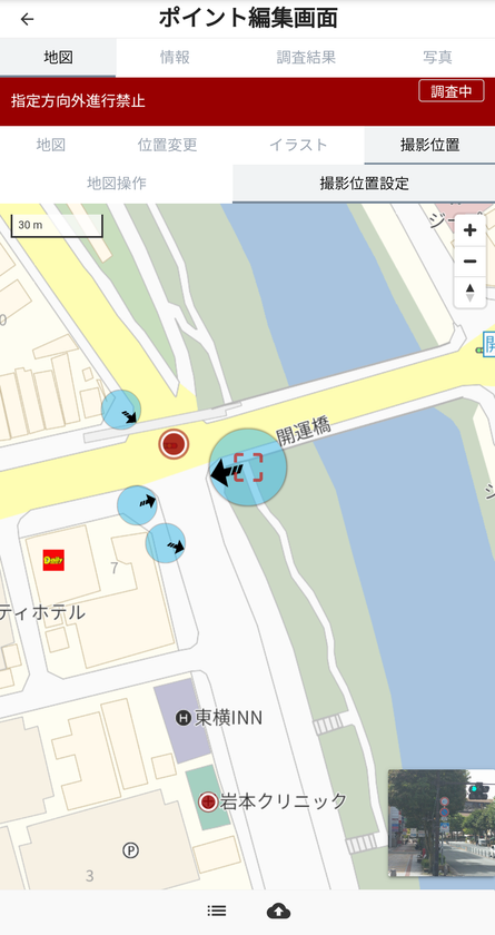 インクリメントＰ　法人向けオウンドメディアに現地調査用社内ツール開発での“MapFan API“活用事例を掲載