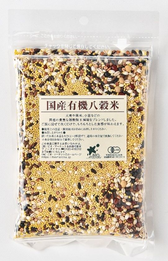 貴重な国産有機雑穀を8種類ブレンドした、国産有機八穀米を新発売
