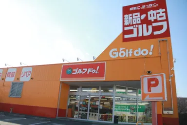 横浜町田インター店