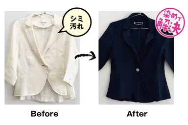 例：シミ／汚れ