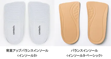 前バージョンと比較