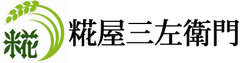 株式会社糀屋三左衛門