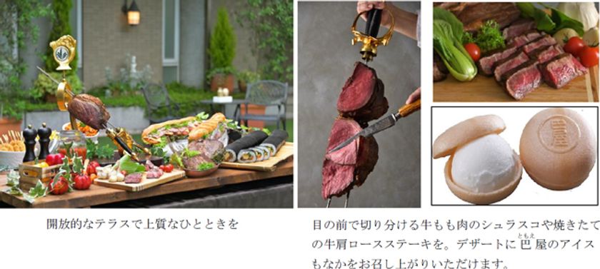 今年は肉フェス！
ビアガーデン「スカイビアテラス」オープン
2021年5月6日（木）より6階屋外テラスにて